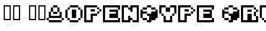 幼园 常规(0penType TrueType) (Version 3字体转换